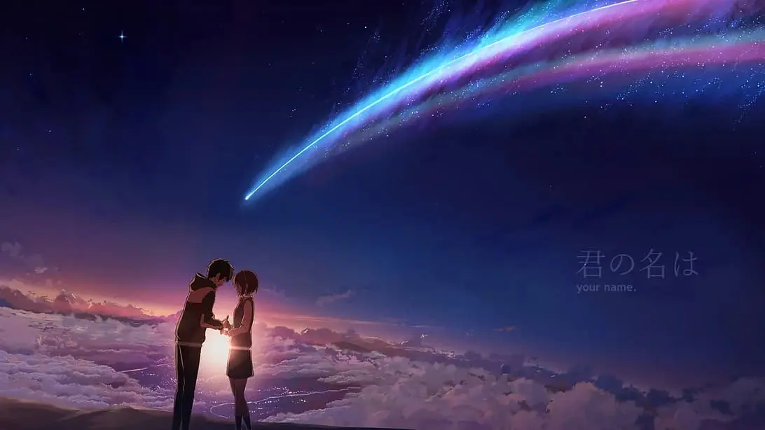 Kimi no Na wa